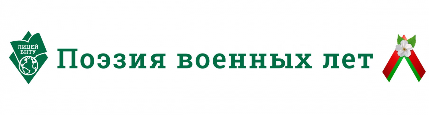 Нет ничего страшнее войны